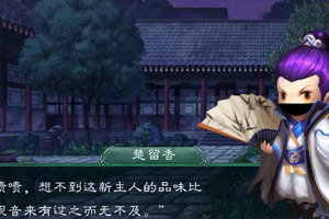 古龙一锅烩