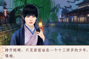 医统天下
