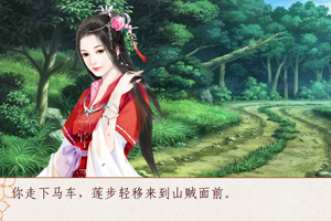 医统天下