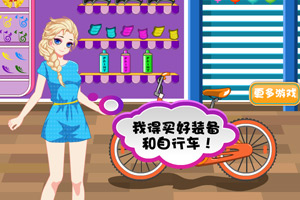 艾莎自行车事故