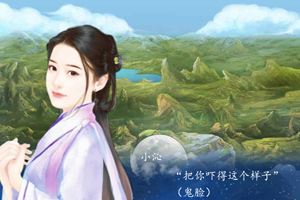 倾世猫妖