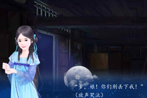倾世猫妖