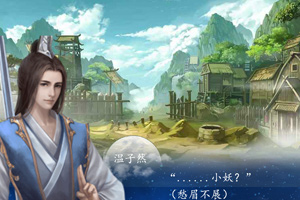 倾世猫妖