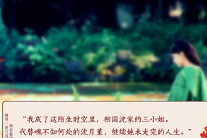 君恋特别篇
