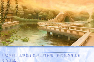 仙师在上，妖徒有礼