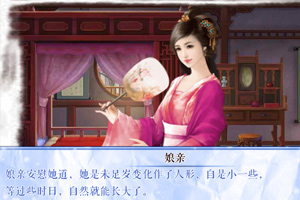 仙师在上，妖徒有礼