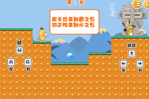 神奇宝贝超世代