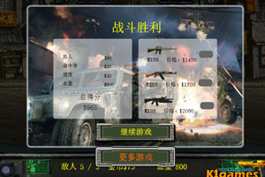 CF火线01—阻击战