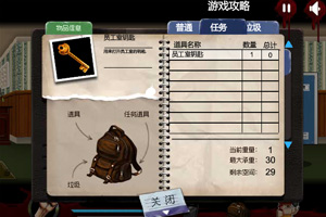 僵尸城之暴动2中文版