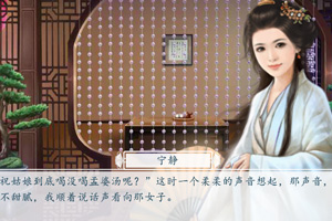 此情可待
