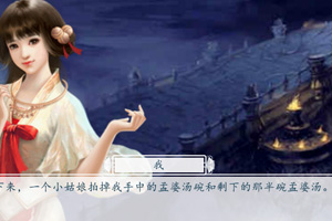 此情可待