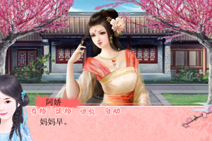 美人志