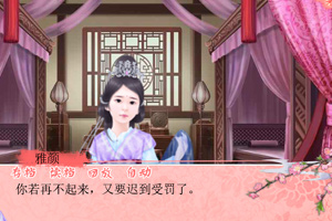 美人志