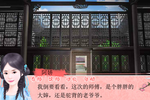 美人志