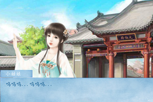 花飞情乱