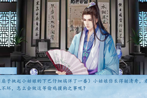花飞情乱